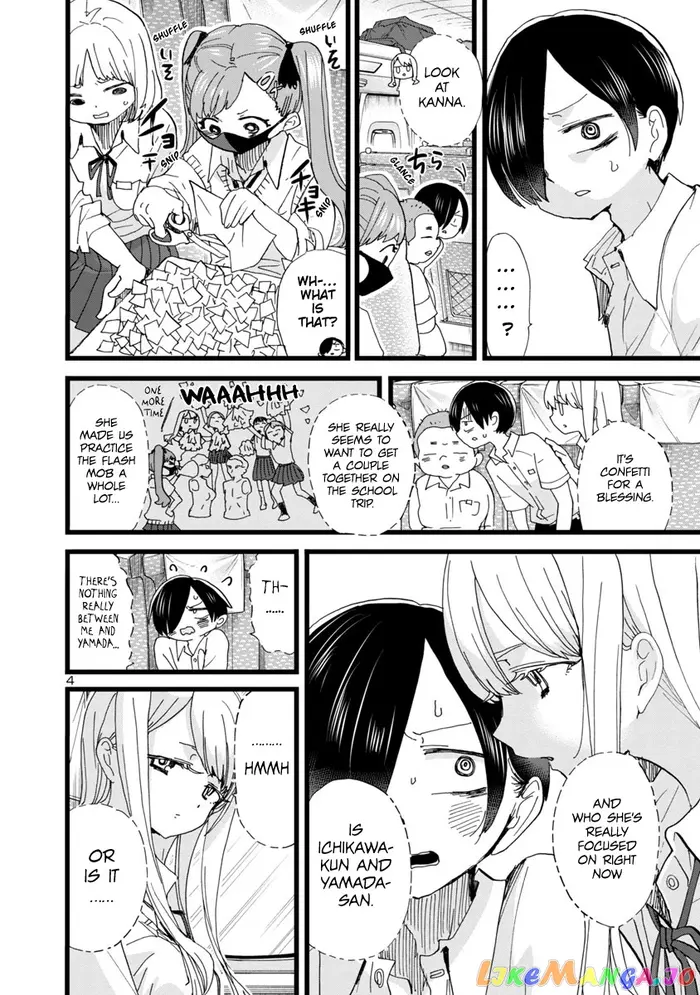 The Dangers in My Heart Chapter 108 image 05_optimized